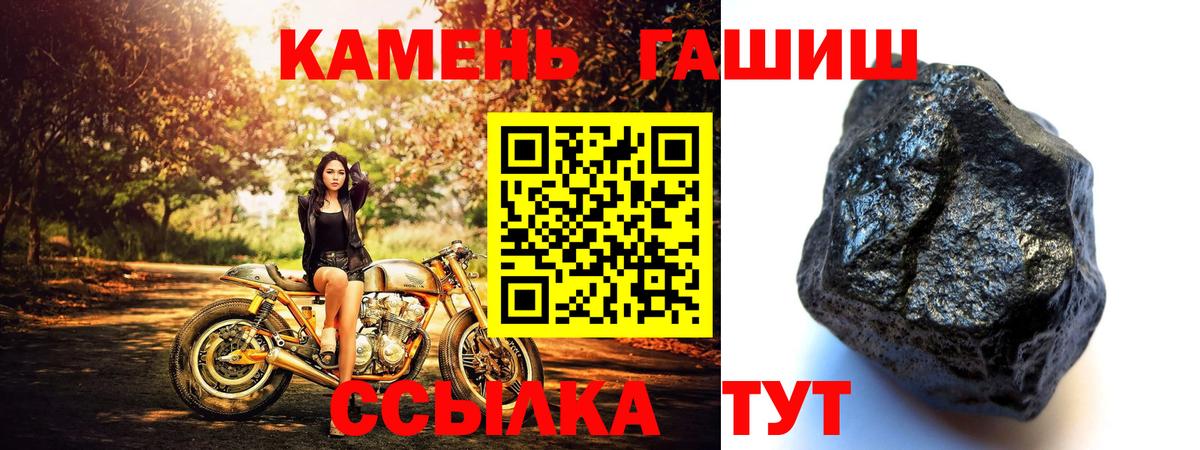 Гашиш Cannabis  Вход с VPN  ГАШ VHQ  где купить наркоту  Егорьевск  ГАШИШ 