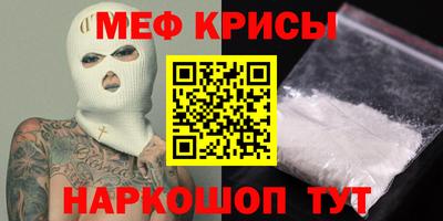 молекула духа Владивосток