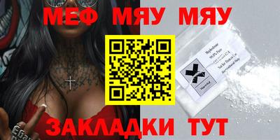 прущая мука Балаково