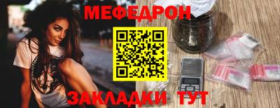 прущая мука Балаково