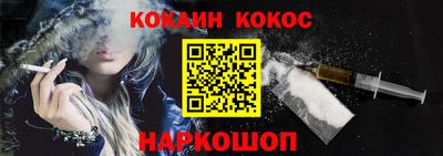 прущая мука Балаково