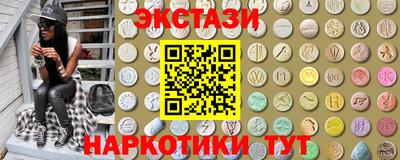 MDMA Балашиха