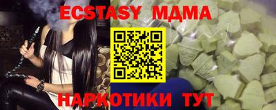 прущая мука Балаково