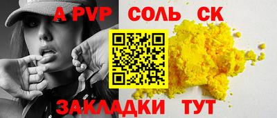 прущая мука Балаково
