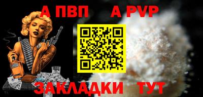прущая мука Балаково