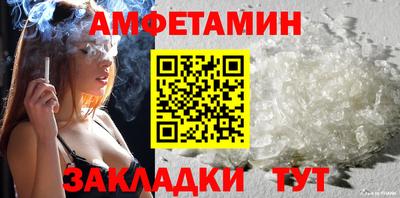 прущая мука Балаково
