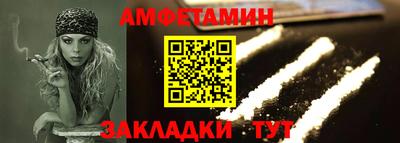 прущая мука Балаково