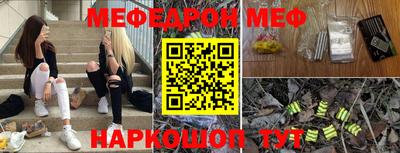 прущая мука Балаково