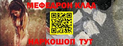 MDMA Балашиха