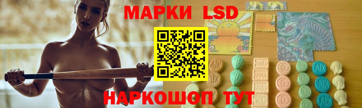 LSD-25 экстази ecstasy  Лсд 25 экстази кислота  ЛСД экстази  Вход с VPN  Егорьевск 
