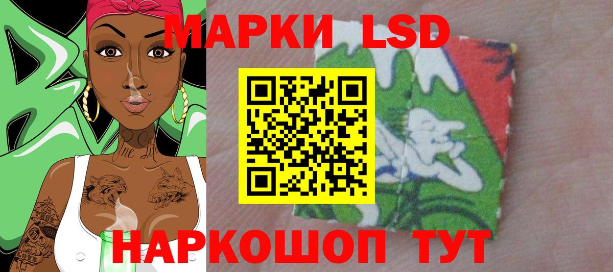 Лсд 25 экстази ecstasy Егорьевск