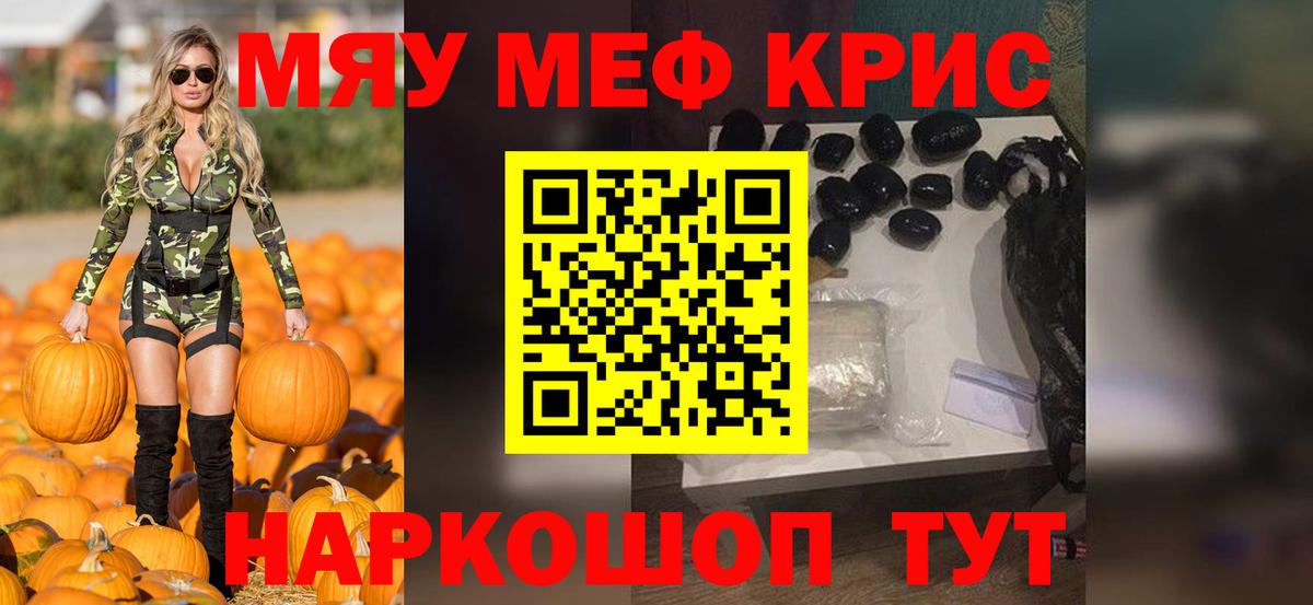ГАШ Егорьевск