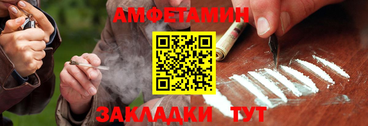 Первитин винт Егорьевск