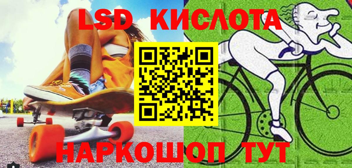 Егорьевск  Марки NBOMe 1,8мг  Вход с VPN 