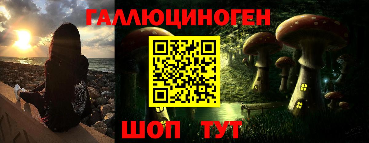 КЕТАМИН  Экстази  ГАШ  Мефедрон   Егорьевск  Гашиш  Вход с VPN  МАРИХУАНА  КОКАИН 